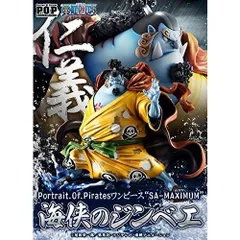 【再販版】Portrait.Of.Pirates ワンピース SA-MAXIMUM 海侠のジンベエのサムネイル