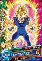 【中古】 ドラゴンボールヒーローズ/GDM8弾/HGD8-04 ベジータ C