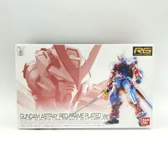 【中古】ｶﾞﾝﾀﾞﾑ）RG 1/144 MBF-P02 ガンダムアストレイレッドフレーム メッキVer. /機動戦士ガンダムSEED VS ASTRAY[6][240006571345]