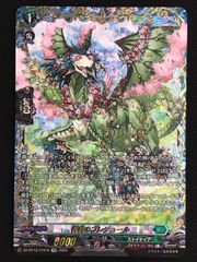 ヴァンガード/冥淵葬空/FFR/春歓のフレデュール/4枚 ヴァンガード 冥淵葬空 春歓のフレデュール RRR 4枚 - メルカリ