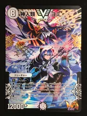 2026年最新】神人類 ヨミの人気アイテム - メルカリ