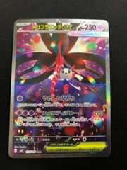 メガフラエッテex ポケカジラ - メガフラエッテex(SAR)[M4]の価格・値段と買取相場 sar ポケモンカードゲーム