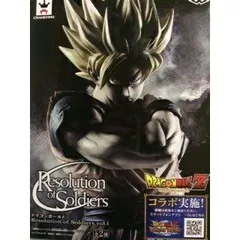 ドラゴンボールZ Resolution of Soldiers vol.1  超サイヤ人 孫悟空 通常カラー