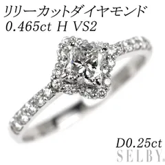 新品 Pt900 リリーカット ダイヤモンド リング 0.465ct H VS2 D0.25ctのサムネイル