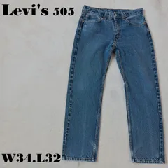 Levi's 505 W34L32 青 ブルーデニム ストレート テーパード コットン99％ リーバイス ブルージンズ