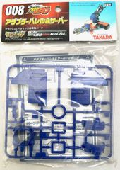 【未開封】 クラッシュ ビーダマン 034 シンクロサーバー タカラ クラッシュビーダマン 034 シンクロサーバー - メルカリ