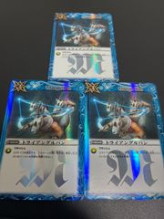 覇極来臨 ディオニュソス・無魔 ほぼ3コン - メルカリ