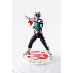 S.H.Figuarts(真骨彫製法) 仮面ライダー新1号　50th Anniversary Ver.