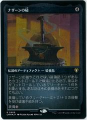 WS ヴァイスシュヴァルツ 孤星のプライド 城ヶ崎 美嘉 SP サイン WS】孤星のプライド 城ヶ崎美嘉(箔押し)【M@P】IMC/WE51-18M@P - C