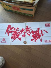 守屋美穂選手勝浦真帆選手鎌倉涼選手宇野弥生選手今井美亜選手松尾夏海