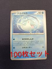 ポケモンカード ホロカードセット - メルカリ