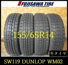 2026年最新】スタッドレスタイヤ155/65r14 2022の人気アイテム - メルカリ