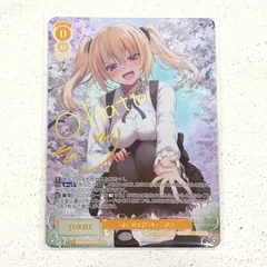 2026年最新】鳴り響く音 パトリシア SECの人気アイテム - メルカリ