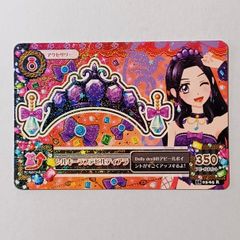シルキーラブデビルティアラ - メルカリ