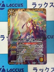 安いバトルスピリッツ ルナアーク・カグヤの通販商品を比較