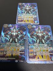 覇極来臨 ディオニュソス・無魔 ほぼ3コン - メルカリ