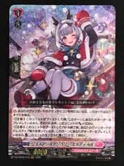 2026年最新】カードファイト!! ヴァンガードの人気アイテム - メルカリ