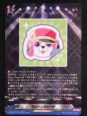 ヴァンガード バンドリ ミッシェルシール - メルカリ