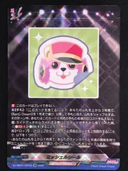 2026年最新】カードファイト!! ヴァンガードの人気アイテム - メルカリ