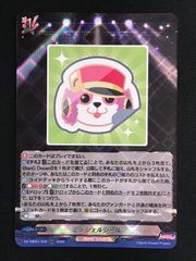 ミッシェルシール　４枚　RRR　DZ-TBP01　バンドリ　ちゅうてつ ヴァンガード バンドリ RRR ミッシェルシール 4枚 - メルカリ