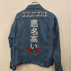ル*ー様 期間限定お値下げ⭐︎EVIS ☆戎 デニムジャケット - メルカリ