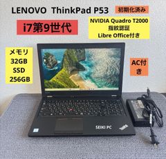 Lenovo yoga S730 i7代10世代SSD1024GB フルHD - メルカリ