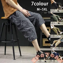 七分丈 ショートパンツ 綿 七分丈ズボン カーゴパンツ 大きい メンズ涼しい七分シャツ クロップド パンツ 7分丈パンツ パンツルック 父の日75103