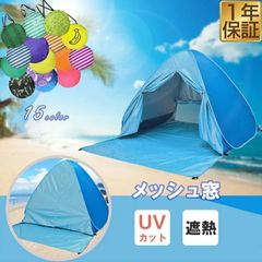 限定品・非売品】SUBARU オリジナル UVカット テント - メルカリ