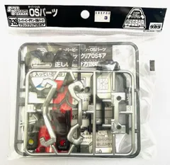 2026年最新】スーパービーダマン osギアの人気アイテム - メルカリ