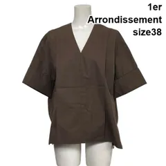 ◇ プルミエアロンディスモン 1er Arrondissement Vネックブラウス シャツ 半袖 プルオーバー ブラウン 綿混 38 M 9号 レディース S6D107