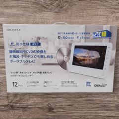 防水 12インチ 内蔵メモリ搭載 【新品】テレビ /DVDポータブル 