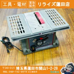 2026年最新】テーブルソー 藤原産業の人気アイテム - メルカリ