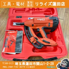 ■HILTI　ガス式鋲打機GX100 ■ヒルティ　実働？ 楽天市場】ヒルティ ガス 式 鋲 打 機 gx100の通販