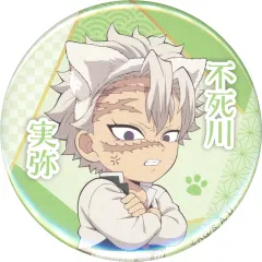 【中古】バッジ・ピンズ 不死川実弥(ノーマル) 「鬼滅の刃×ナンジャタウン -特別任務発生!ナンジャタウンニ潜入セヨ!- 其の弐 缶バッジコレクション ～特別任務 其の弐～」   