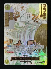 2026年最新】ゴムゴムの黄金回転弾 OP15-116 R パラレルの人気アイテム