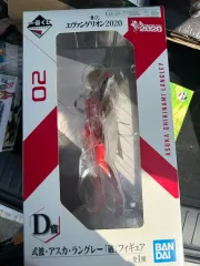 一番くじ エヴァンゲリオン 2020 アスカ・ラングレー D賞