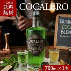 Cocalero Vida 750ml 4本セット - メルカリ