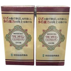 世田谷自然食品グルコサミン➕コンドロイチン240粒 2箱セット - メルカリ