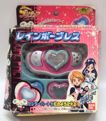 レア！ 廃盤 ふたりはプリキュア レインボーブレス バンダイ - メルカリ