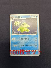 ポケモンカード「ニョロトノ L1 021/070 ☆」 1ED - メルカリ