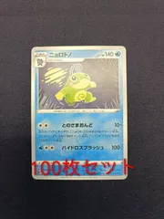 2026年最新】ニョロト ポケカの人気アイテム - メルカリ