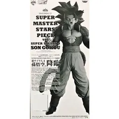 A賞 ブラシ ドラゴンボールGT SUPER MASTER STARS PIECE 超サイヤ人4孫悟空  SMSP