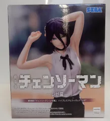 セガ ハイプレミアムフィギュア 劇場版『チェンソーマン レゼ篇』 レゼ