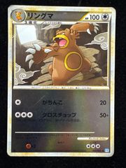 リングマ ☆ 拡張パック 金の空、銀の海 084/106 ポケモンカード