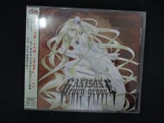 2358 미개봉 CD The Whispers From The Lost Paradise/Anison Heavy Groove *사랑 있음