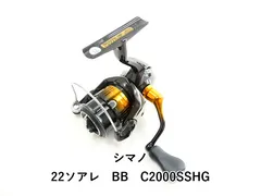 2026年最新】シマノ ソアレ BB C2000SSHGの人気アイテム - メルカリ