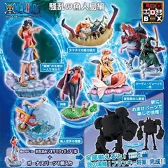 ワンピース ログボックス 騒乱の魚人島編 全6種セット + ボーナスパーツセットのサムネイル