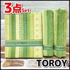 未使用品　TOROY トロイ　ギフトタオルセット　バスタオル×1/ハンドタオル×2　計3点セット　グリーン系　YMT4-049-08-60
