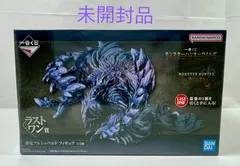 A2963・モンハン 一番くじ アシュベルト 未開封 ラストワン フィギュア