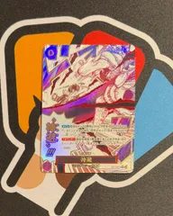 【ワンピースカード】神避　パラレル